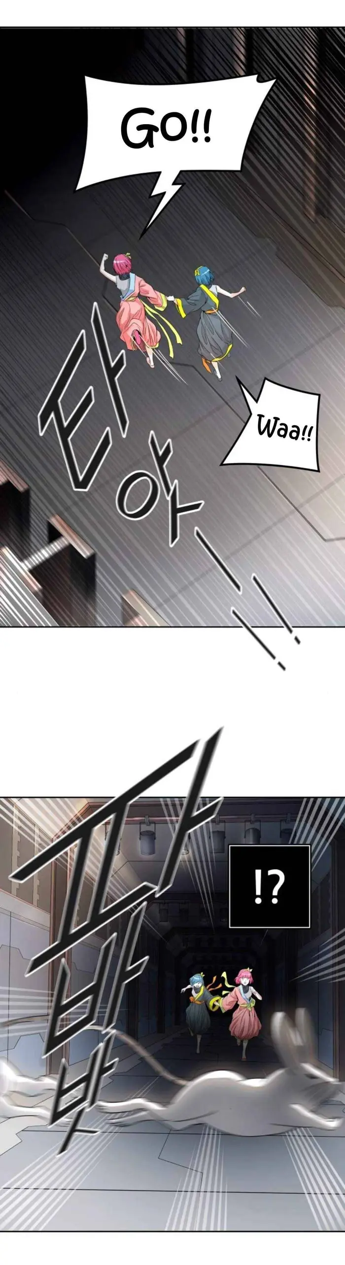 Tower of God Chapter 489 image 18_optimized